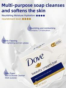 Dove 美容皂 1 塊 90g 經典原香 溫和保濕清潔皂 不乾燥 適用臉部與身體 日常護理 適合所有膚質 - 新90g原味 - 查看 3