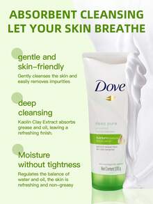 Dove 100g 多芬深层清洁洗面奶，控油 - 新多芬潔面乳100g 深層潔淨 控油 - 查看 3
