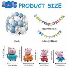 Hasbro 79件装小猪佩奇官方授权气球套装佩佩乔治妈妈爸爸幸福一家蓝白银气球可爱卡通风格手棒手腕头饰旗帜装饰狂欢派对拍照道具派对用品圣诞节生日礼物 - YJ-XZPQ-003 - 查看 2