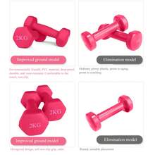 2 件 1/2KG 哑铃 + 1 件阻力带，家庭健身套装初学者纤细手臂肩部训练便携式塑形锻炼器材。 - 彩色 - 查看 3
