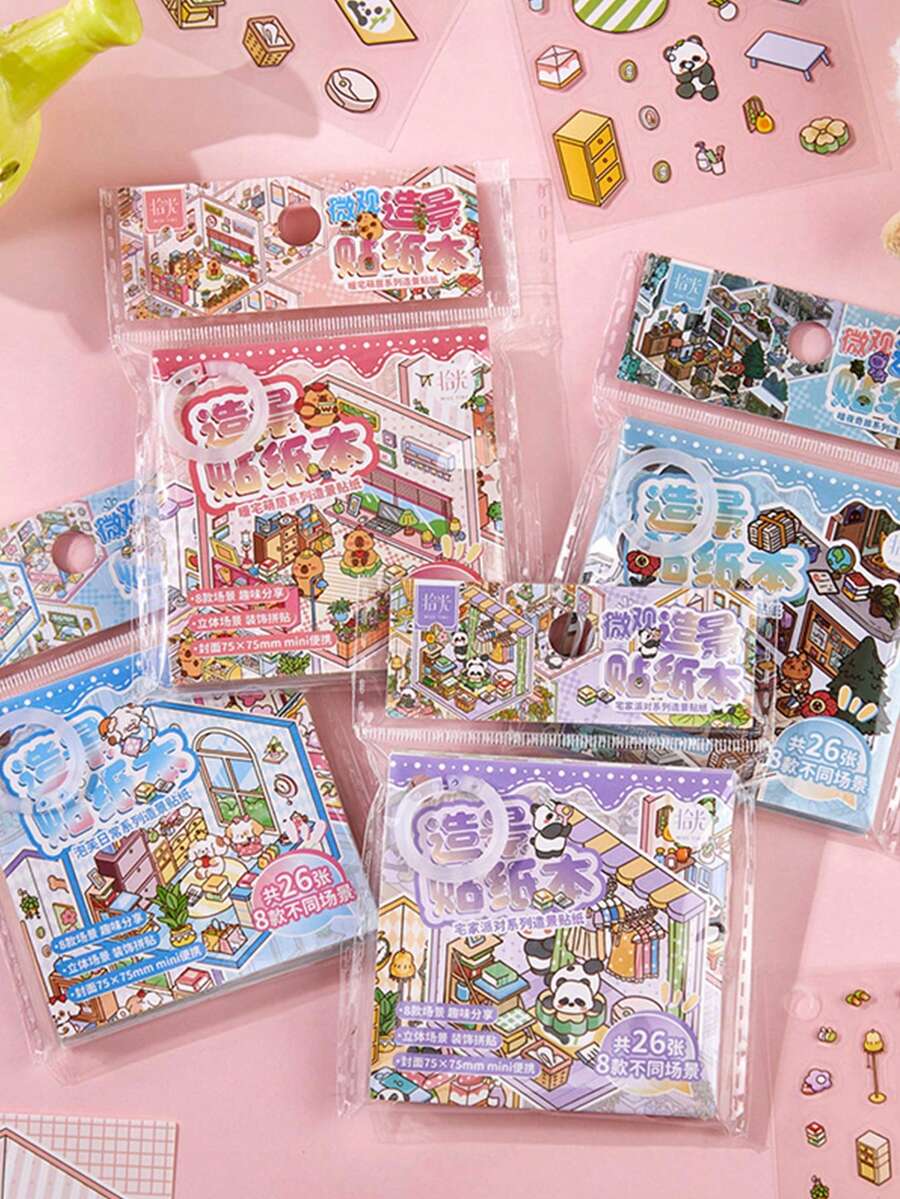 1 مجموعة كتاب ملصقات منظر طبيعي مصغر، موضوع حفلة المنزل، مناظر طبيعية عادية ملصقات ألبوم الصور