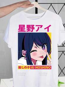 Oshi No Ko Anime T-Shirts Summer Men Funny Print Ai Hoshino Ai Ruby Akane Tshirt Streetwear T Shirt Short Sleeve Tee Top - 白色 - 查看 1