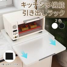 MOSMEE Multifunctional Pull-Out Kitchen Collection Rack - Metal, Powder Layer Surface For Microwave Ovens, Office Machines, Etc. - Optional Table Surface With Practical Lever, Lowering Drawer Rack For Small Kitchens, Utility Rack - trắng - Xem 1