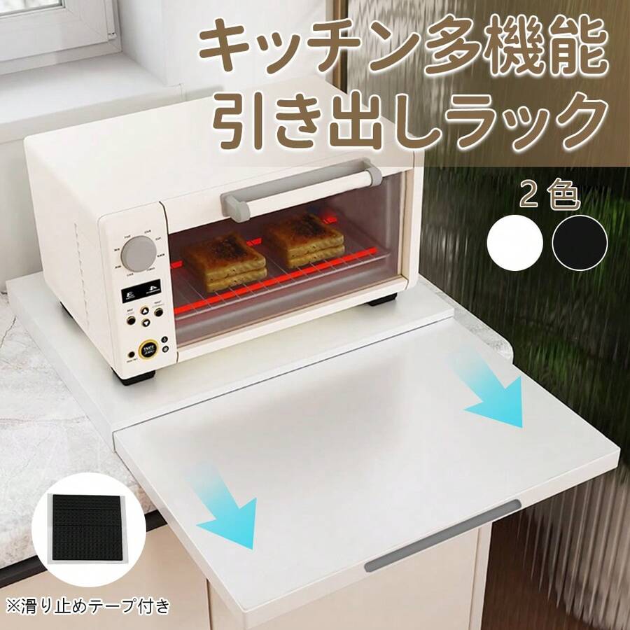 MOSMEE Multifunctional Pull-Out Kitchen Collection Rack - Metal, Powder Layer Surface For Microwave Ovens, Office Machines, Etc. - Optional Table Surface With Practical Lever, Lowering Drawer Rack For Small Kitchens, Utility Rack - trắng - Xem 1