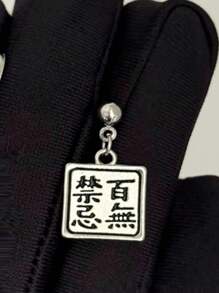 2 Stücke (1 Paar) Hypoallergene Punk Dunkel Stil Titan Stahl Halloween Ohrringe, einzigartige personalisierte Ohrringe