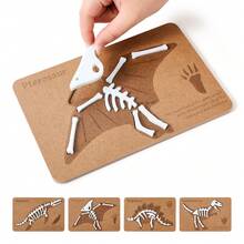儿童恐龙化石嵌入式拼图，儿童认知拼图，动物恐龙3D毛毡拼图，形状匹配，早教，积木拼装玩具，考古游戏 - 彩色 - 查看 2