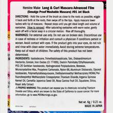 Kiss me HEROINE MAKE By KISSME Long & Curl Mascara Advanced Film, Smudge/Waterproof Washable Mascara, 01 Jet Black, 1 Count, 6g - 黑色 - 查看 4