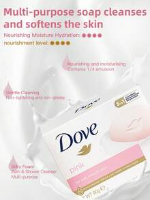 Dove 1块90克多芬香皂，粉色亮肤配方，绵密泡沫柔滑肌肤，滋润提亮肤色，二合一洁面沐浴露，适合干性肌肤日常护理 - 全新90g粉紅嫩膚滋養 - 查看 3