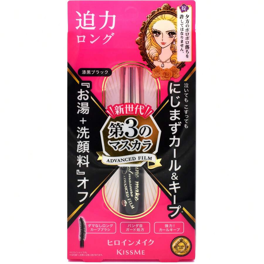 Kiss me HEROINE MAKE By KISSME Long & Curl Mascara Advanced Film, Smudge/Waterproof Washable Mascara, 01 Jet Black, 1 Count, 6g - 黑色 - 查看 1