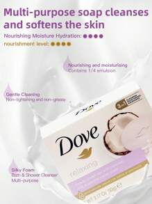 Dove 1块90克多芬椰子滋养保湿香皂，蕴含天然椰子提取物，泡沫丰富，深层滋养肌肤，改善干燥紧绷感，适用于面部和身体清洁，适合秋冬季干燥肌肤。