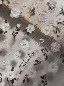 秋季新款1片装5D美甲贴纸梦幻蓝紫珍珠蝴蝶玫瑰花朵蝴蝶结指甲贴贝壳灯设计自粘贴纸美甲装饰花朵指甲贴5D浮雕百合花朵贴纸 - 彩色 - 查看 2