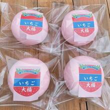 正品 Hachimi 草莓麻糬慢回弹玩具，超柔软，回弹缓慢 - 彩色 - 查看 3