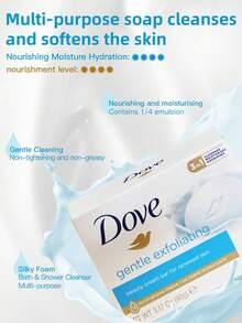 Dove 1块90克多芬去角质香皂，深层清洁并焕新肌肤，细腻磨砂颗粒温和去除死皮，清爽洁净不紧绷，适合粗糙肌肤的日常沐浴清洁皂