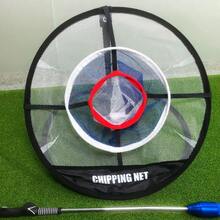 1pc Pop Up Golf Chipping Net Golf Chipping Mat, Target Practice, Collapsible For Indoor Outdoor Swing Training