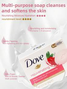 Dove 美容皂 1 塊 90g 新鮮石榴果香溫和保濕清潔皂 不乾燥臉部與身體皂 日常護膚 - 新90g石榴香 - 查看 3