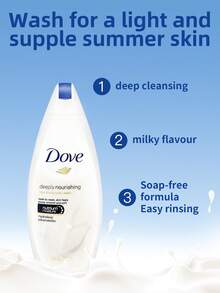Dove 1瓶200毫升多芬深层滋养牛奶香氛沐浴露，蕴含1/4滋润乳霜和牛奶提取物，泡沫丰富，适合秋冬季干燥肌肤。 - 新200ml 深層滋養牛奶香 - 查看 4