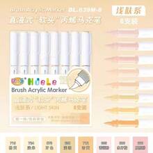 Guangna New Upgraded Acrylic Paint Markers Are Launched Online For The First Time. The Ink Is More Solid And The Ink Comes Out Smoothly. The Color Classification Is Comprehensive. It Is Suitable For Handicrafts And Art Supplies. It Is Suitable For Plastic, Glass, Metal, Bamboo, Canvas, Rock, Ceramic And Fabric Crafts, And For Professional Art Painting Purposes. It Is Suitable For Gifts