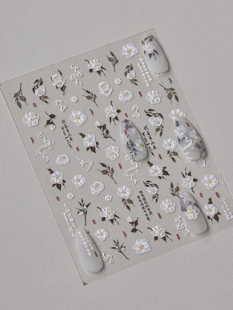 秋季新款1片装5D美甲贴纸梦幻蓝紫珍珠蝴蝶玫瑰花朵蝴蝶结指甲贴贝壳灯设计自粘贴纸美甲装饰花朵指甲贴5D浮雕百合花朵贴纸 - 彩色 - 查看 1