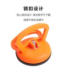 Large Size Car Dent Puller Suction Cup, Dent Repair Tool, 1/2/3 Pcs Dent Removal Kit, Suitable For Car Dent Puller Suction Cup And Dent Repair Kit, Applicable To Body, Screen, Ceramic Tile Lifting, Object Moving, Easy To Use