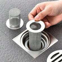淋浴排水过滤器，地漏过滤器深水槽毛发收集器适用于厨房浴室阳台地漏适用于浴室水槽排水管过滤器不锈钢，地漏过滤器网篮过滤器羊毛收集器防堵塞渣过滤器 - 彩色 - 查看 1