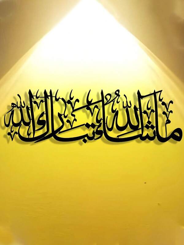 1pc 2D Elegant Flame Metal Wall Art - Halloween And Christmas Abstract Design, Ideal For Home, Office, Living Room, Bedroom, Patio, Kitchen, Cafe, Bar, Farmhouse Decor - Perfect Housewarming Gift