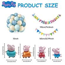Hasbro 79件装小猪佩奇官方授权气球套装佩佩乔治妈妈爸爸幸福一家人蓝杏色气球可爱卡通风格手棒手腕头饰旗帜装饰狂欢派对拍照道具派对用品圣诞节生日礼物 - YJ-XZPQ-002 - 查看 4