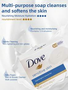 Dove 1块90克多芬敏感肌肤温和舒缓修护香皂，温和配方，不刺激，保湿清洁沐浴皂，适合敏感肌肤日常使用