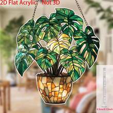 2D Flat Elegant Monstera Leaf Acrylic Sunlight Catcher - 7.87 Inch Vibrant Green And Yellow Collage Style Hanging Decor, Perfect For Home And Garden, Great All Season Gift For Friends And Family, Outdoor Decor, Garden Decor - 0.3cm Thick