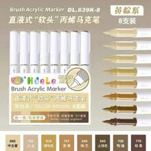 Guangna New Upgraded Acrylic Paint Markers Are Launched Online For The First Time. The Ink Is More Solid And The Ink Comes Out Smoothly. The Color Classification Is Comprehensive. It Is Suitable For Handicrafts And Art Supplies. It Is Suitable For Plastic, Glass, Metal, Bamboo, Canvas, Rock, Ceramic And Fabric Crafts, And For Professional Art Painting Purposes. It Is Suitable For Gifts