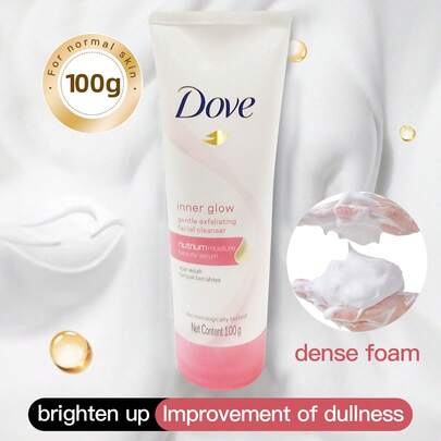 Dove 100克全新多芬洁面乳，适合日常去角质使用