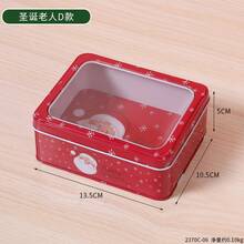 1pc Merry Christmas Transparent Rectangular Santa Claus Candy Box, Iron Biscuit Chocolate Gift Packaging Tin Box, Christmas Decor, Airtight Cookie Tin