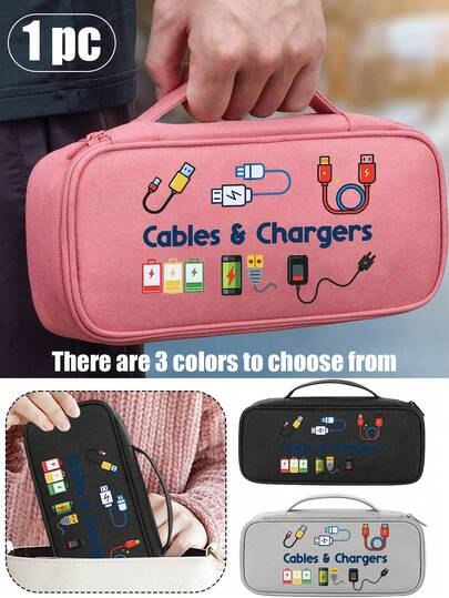 1. 电子配件旅行收纳包，印有数据线和移动电源图案，必备旅行配件 - 多隔层数码收纳包，拉链封口，便携式电子配件收纳袋，可存放充电线、移动硬盘和移动电源