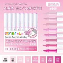 Guangna New Upgraded Acrylic Paint Markers Are Launched Online For The First Time. The Ink Is More Solid And The Ink Comes Out Smoothly. The Color Classification Is Comprehensive. It Is Suitable For Handicrafts And Art Supplies. It Is Suitable For Plastic, Glass, Metal, Bamboo, Canvas, Rock, Ceramic And Fabric Crafts, And For Professional Art Painting Purposes. It Is Suitable For Gifts