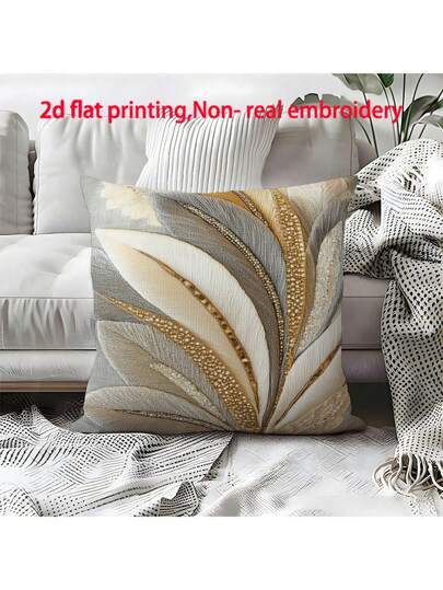 1pc Elegant Golden Feather Design Throw Pillow Cover, Polyester, Contemporary Style, Printed Pattern, Zipper Closure, Machine Washable, Suitable For Various Room Types And Outdoor Decor, Summer Accessory, Beach Tent Cushion, Three Sizes Available, Decorative Pillows