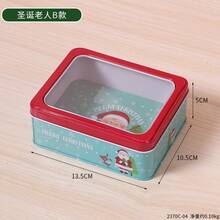 1pc Merry Christmas Transparent Rectangular Santa Claus Candy Box, Iron Biscuit Chocolate Gift Packaging Tin Box, Christmas Decor, Airtight Cookie Tin