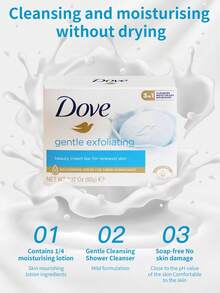 Dove 1块90克多芬去角质香皂，深层清洁并焕新肌肤，细腻磨砂颗粒温和去除死皮，清爽洁净不紧绷，适合粗糙肌肤的日常沐浴清洁皂