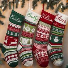 Embroidered Family Holiday Stockings,Christmas Stocking,2025 Christmas Knit Stocking,Christmas Decor,Christmas Gift For Family,Holiday Decor