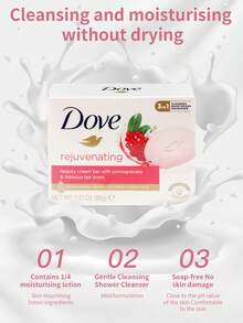 Dove 美容皂 1 塊 90g 新鮮石榴果香溫和保濕清潔皂 不乾燥臉部與身體皂 日常護膚 - 新90g石榴香 - 查看 5