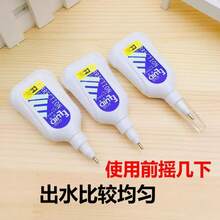 Correction Fluid (3 Pieces Per Set), With Super Strong Coverage, Quick-Drying Formula That Does Not Smudge, Smooth Application Without Breaking The Line, Easily Corrects Writing Errors, And Keeps The Paper Surface As Clean And New As Ever