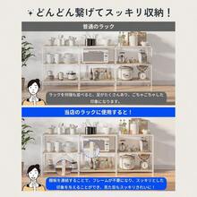 Pot Racks - White+3 Tiers - View 8