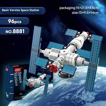 1 pieza Nuevo Centro de Lanzamiento de Cohetes Modelo 2025 Compatible, Juguete de Avión Aeroespacial para Niños y Niñas, Regalo Creativo para Niños - Regalo de Cumpleaños - Regalo Perfecto