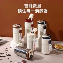 Stainless Steel Thermal Cup With Handle And Digital Temperature Gauge – 420ml - 彩色 - 查看 1
