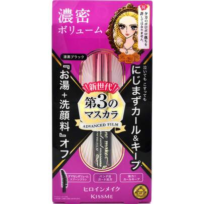 Kiss me HEROINE MAKE By KISSME Volume & Curl Mascara Advanced Waterproof, 01 Black, 1 Count, 6g