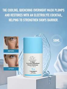 Drunk Elephant 醉象 F-Balm 电解质水润面膜，50毫升/1.69盎司 | 强效保湿修护睡眠面膜 | 富含电解质，恢复肌肤水油平衡 | 补充并舒缓干燥缺水肌肤，焕发健康光泽 | 轻盈不油腻配方，快速吸收，适合所有肤质 - 白 50ml - 查看 1