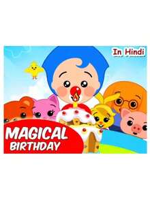 Plim Cartoon Backdrop  Birthday Party Photography Pig Photo Rainbow Background Decoration Prop Custom Banner - 白色 - 查看 1