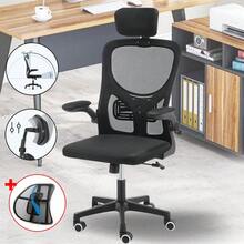 1pc Mesh Office Chair Ergonomic 360° Swivel Lift Computer Desk Adjustable Height - Black - View 1