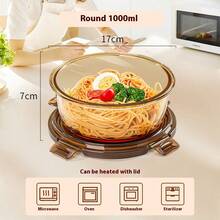 琥珀色圆形玻璃午餐盒，微波炉适用，带盖防漏便当盒，上班族餐盒
