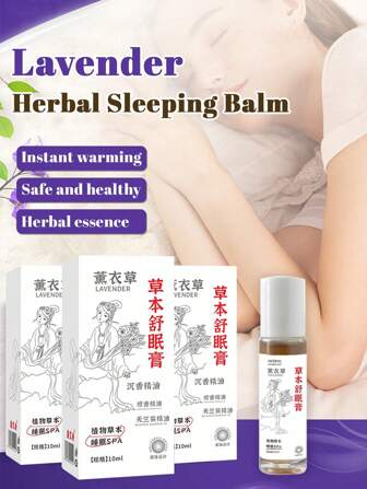 10毫升，草本睡眠霜，天然草本植物提取物，温和配方，舒缓身心，助眠，缓解焦虑，助您整夜安睡，只需涂抹即可使用，解决入睡困难、夜间频繁醒来、失眠和焦虑等问题。