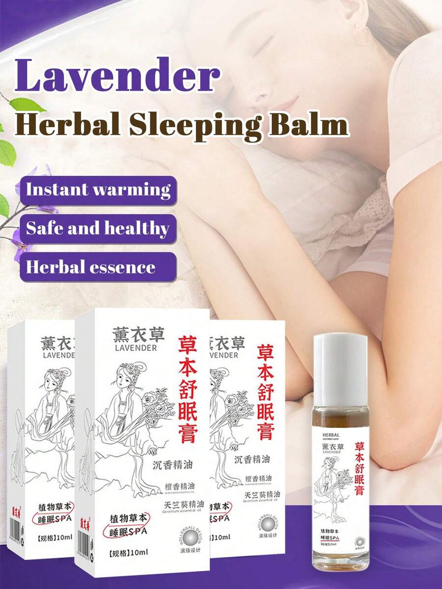 10ml, Herbal Sleeping Cream, Natural Herbs, Plant Extracts, Gentle Formula, Soothes The Mind And Helps You Sleep, Relieves Anxiety, Helps You Sleep Well All Night, Just Apply And Use, Solves Problems Such As Difficulty Falling Asleep, Frequent Night Awakenings, Insomnia And Anxiety, Etc. - Lavender Herbal Sleeping Balm - View 1