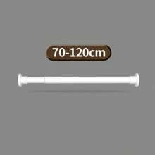 1 多功能窗帘杆、窗帘杆支架、无需钻孔、用于门帘、窗帘、半帘、短帘、咖啡帘、门帘杆、可伸缩杆、可调节烘干机、衣柜支架、家具支架、烘干机、鞋柜、收纳杆、家用浴室配件、浴室